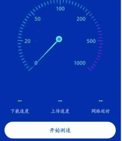鲁大师怎么测网速？-鲁大师测网速的方法