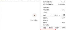 How to import a trusted certificate into Google Chrome Steps to import a trusted certificate into Chrome