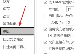Excel怎么设置网格线颜色 Excel网格线颜色设置教程