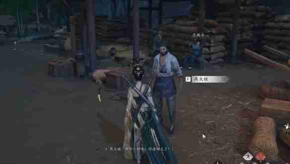 燕云十六声寻侠之路奇遇怎么完成 燕云十六声寻侠之路奇遇攻略流程