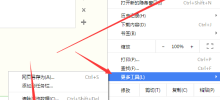How to install the json formatting plug-in in Google Chrome Tutorial on how to install the json formatting plug-in in Google Chrome