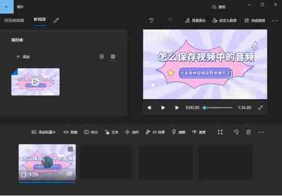 视频怎么自由裁剪画面大小 分享你这三个裁剪方法
