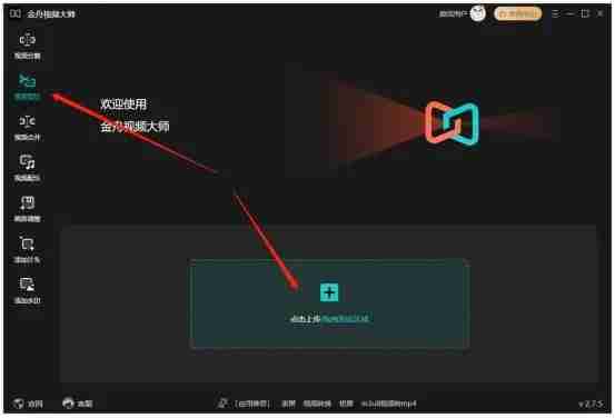 视频怎么自由裁剪画面大小 分享你这三个裁剪方法