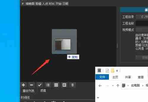 视频怎么自由裁剪画面大小 分享你这三个裁剪方法