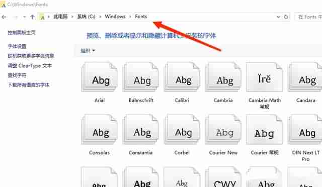 wps怎么添加新的字体 wps添加本地字体的方法