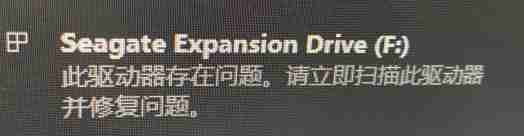 u盘驱动器存在问题怎么解决 插上u盘后显示驱动器有问题修复方法