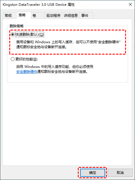 u盘驱动器存在问题怎么解决 插上u盘后显示驱动器有问题修复方法