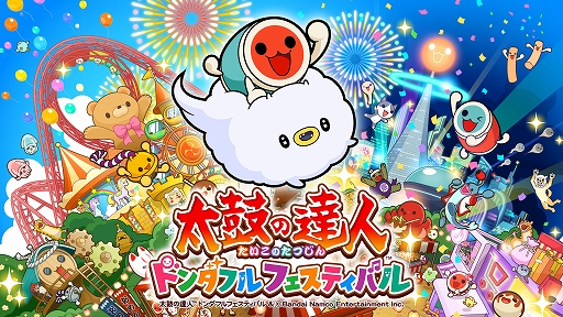 'Taiko no Tatsujin Dondaful Festival' PC/PS5/Xbox version compatible with 120fps will be released on November 7th. Trial version also available