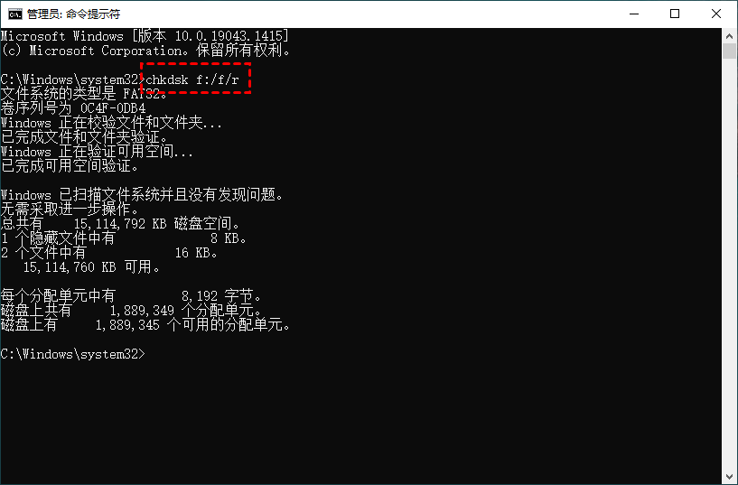 u盘驱动器存在问题怎么解决 插上u盘后显示驱动器有问题修复方法