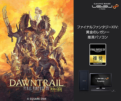 “FFXIV: Golden Legacy” recommended desk and laptop from Unitcom