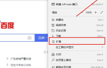 edge浏览器idm怎么下载视频 edge浏览器idm使用教程