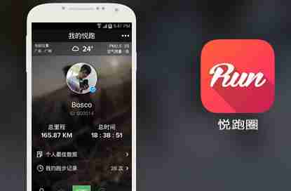 悦跑圈怎么发布动态 发布动态操作方法