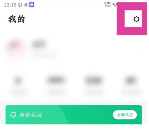步道乐跑怎么绑定手机号 绑定手机号操作方法