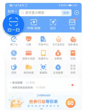支付宝小荷包怎么增加成员 支付宝小荷包邀请好友加入方法