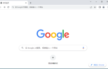 谷歌浏览器访客模式怎么打开 谷歌浏览器访客模式打开方法