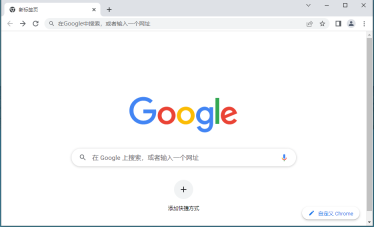 谷歌浏览器访客模式怎么打开 谷歌浏览器访客模式打开方法