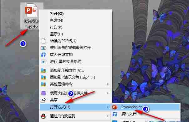 ppt设置文字闪烁怎么设置 ppt设置文字闪烁设置方法