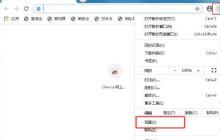 谷歌浏览器怎么导入信任的证书 chrome导入信任的证书步骤