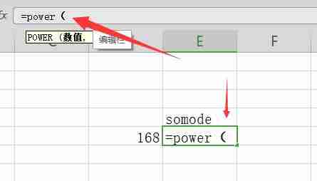 excel中怎么开n次方 excel里开n次方的公式