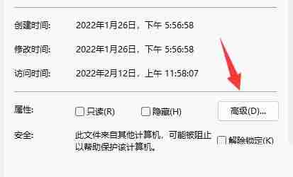 怎么对文档进行加密设置 将文档进行加密的方法