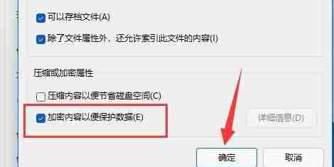怎么对文档进行加密设置 将文档进行加密的方法