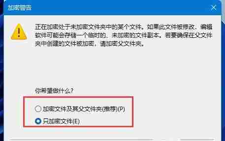 怎么对文档进行加密设置 将文档进行加密的方法