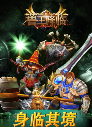 兽王降临游戏攻略大全 兽王降临新手攻略大全