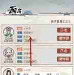 我的门派江小鱼位置在哪