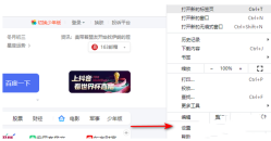 谷歌浏览器怎么设置退出时自动清除记录