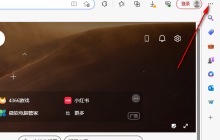 Edge浏览器怎么添加应用到侧边栏 Edge侧边栏添加应用教程