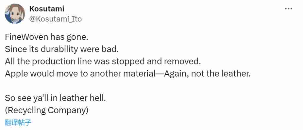 iPhone 16 发布前夕，官方停售这款产品 .