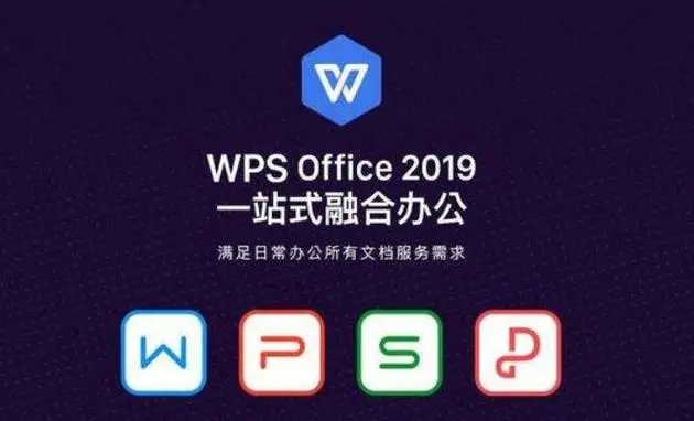 为什么电脑有网但是wps显示没网 一起来看看解决办法