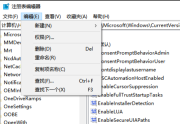谷歌浏览器出现0xa0430721错误码怎么办 解决谷歌0xa0430721错误码方法