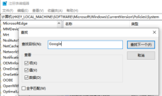 谷歌浏览器出现0xa0430721错误码怎么办 解决谷歌0xa0430721错误码方法