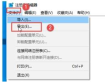 谷歌浏览器出现0xa0430721错误码怎么办 解决谷歌0xa0430721错误码方法