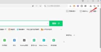 360浏览器兼容模式切换不了怎么办