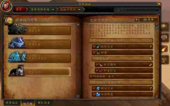 魔兽世界wow失窃的欧恩哈拉之息获得方法