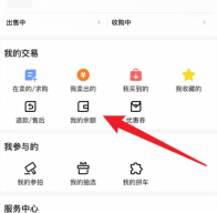 千岛app提现记录在哪查