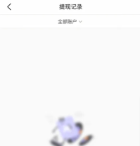 千岛app提现记录在哪查