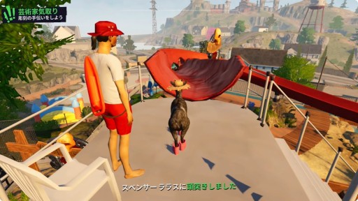 Goat Simulator 3 untuk Switch telah diumumkan. Dijual hari ini di Nintendo eShop