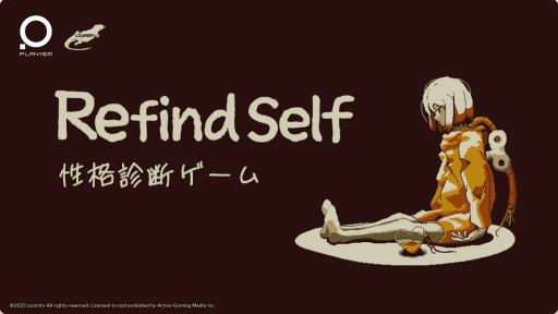 Switch版「Refind Self: 性格診断ゲーム」の配信日が10月3日に決定。ゲームを通じて，プレイヤーの性格を診断する