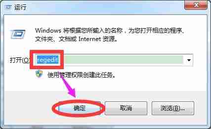 怎么删除电脑右键菜单里多余的选项