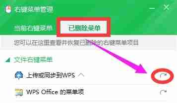 怎么删除电脑右键菜单里多余的选项