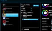 罗技驱动退出dpi就变了怎么办 罗技驱动dpi设置后参数无法保存