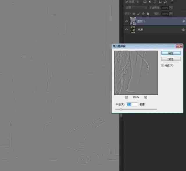 PS教程:PS怎么让图片变得更清晰