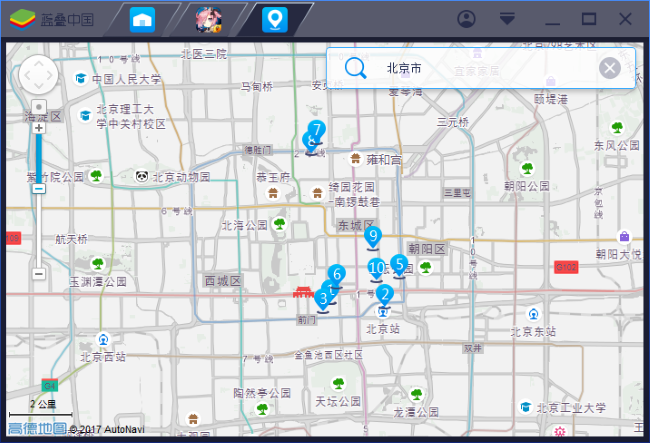 蓝叠模拟器怎么开启定位功能 蓝叠模拟器定位功能使用教程