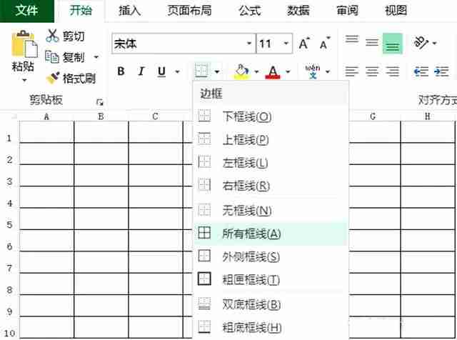 Excel表格怎么制作课程表 学生党必备
