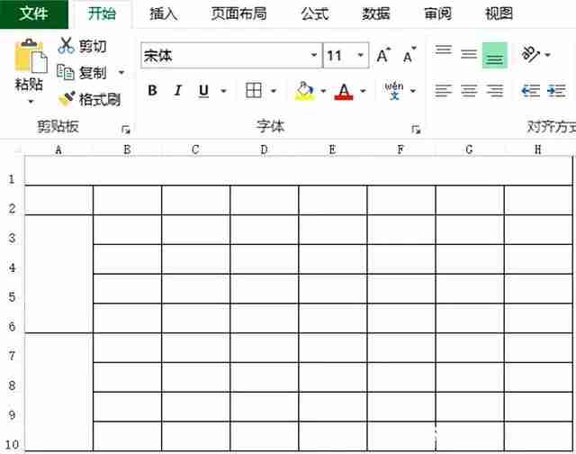 Excel表格怎么制作课程表 学生党必备