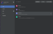 intellij idea怎么新建一个java项目 intellij idea创建java项目步骤