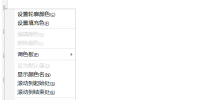 What should I do if the cdr workspace is gone? How can I restore the cdr workspace to its original state?